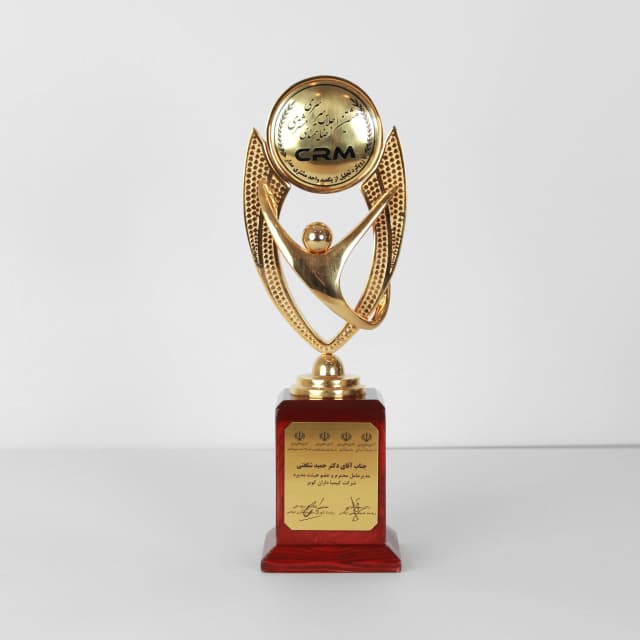 Trophy